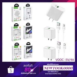 Hoco C69 หัวปลั๊ก+สาย Quick Charge 3.0 VOOC SuperCharge100%