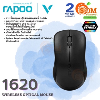 MOUSE (เมาส์ไร้สาย) RAPOO (MS1620) WIRELESS OPTICAL 1000DPI 2,4 GHz USB TYPE 3.0 (1620) (2Y) ของแท้ SYNNEX