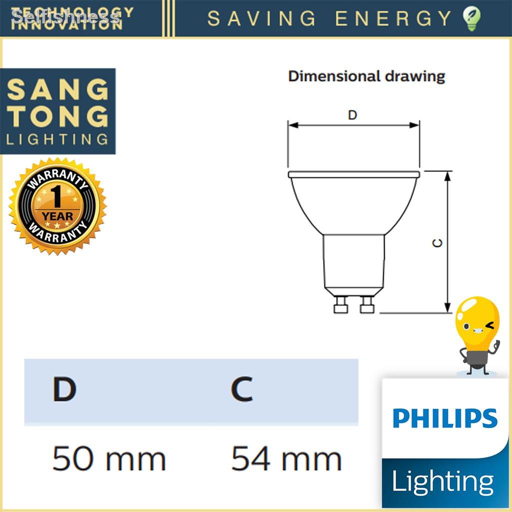 🐝คุณภาพสูง🐝□หลอดไฟ PHILIPS Master GU10 LED 5W 220V DIM (ต่อตรง) มี 3 สี 2700k 3000k 4000k coolwhite 