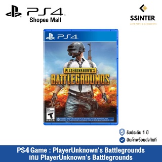 PS4 Game : Playerunknowns Battlegrounds - แผ่นเกมส์ Playerunknowns Battlegrounds (รับประกัน 1 ปี)