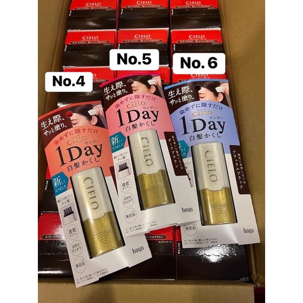 <พร้อมส่ง!!> หวีปิดหงอก​ Hoyu Cielo combing combing จากญี่ปุ่น สีติดทน ไม่เป็นคราบ