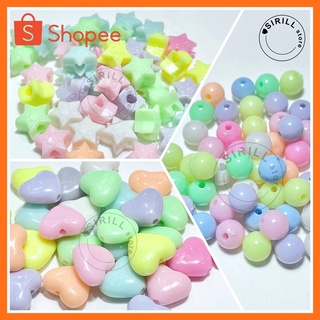 ลูกปัดพาสเทล 4mm. 6mm. 8mm. Pastel Bead ลูกปัดคละสี ลูกปัดสีหวาน ลูกปัดดาว ลูกปัดหัวใจ ลูกปัดกลม ลูกปัดพลาสติก