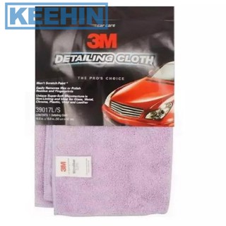 ผ้าใยใมโครไฟเบอร์ สำหรับรถยนต์ 3M Microfiber cloth for cars