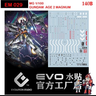 ดีคอลน้ำ [Evo] E-M206 Gundam AGE2 MAGNUM MG 1/100 WATER DECAL FLUORESCENT ดีคอลเรืองแสงในแสงแบลค์ไลค์ EM029 EM 206