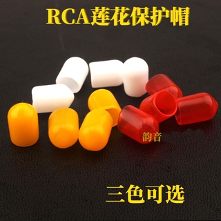 ฝาครอบพลาสติก RCA สีแดง สีขาว สีเหลือง สําหรับเครื่องขยายเสียง DVD จํานวน 10 ชิ้น