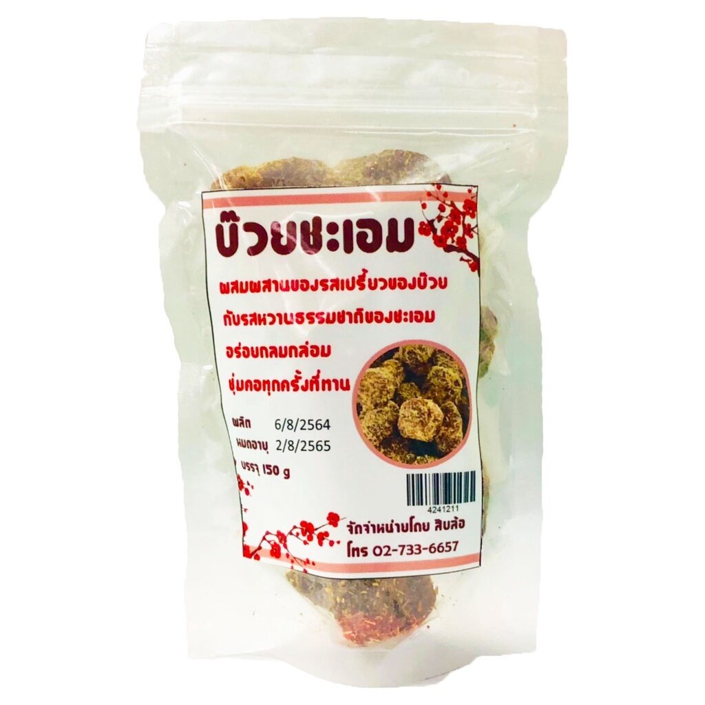 บ๊วยชะเอม 150 กรัม (สิบล้อ)