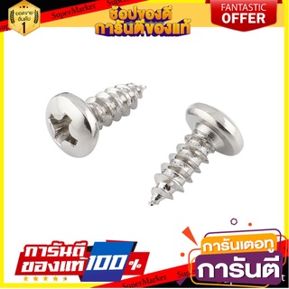 สกรูเกลียวปล่อย TP 6X3/8 นิ้ว 25 ตัว สกรู, น๊อตและแหวน SELF-TAPPING SCREW TP FITT 6X3/8" 25PCS