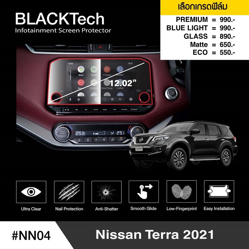 ฟิล์มกันรอยหน้าจอรถยนต์ สำหรับ Nissan Terra 2021-2025❗️เฉพาะรุ่นVL❗️(NN04) - BLACKTech by ARCTIC (มี