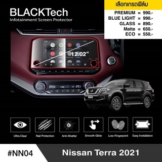 ฟิล์มกันรอยหน้าจอรถยนต์ Nissan Terra 2021 ❗️เฉพาะรุ่นVL❗️ (NN04) จอขนาด 12.02 นิ้ว - BLACKTech by ARCTIC โปรดระบุรุ่น