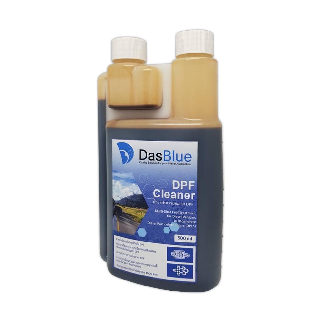 DPF Cleaner Concentrate จาก DASBLUE : เพิ่มประสิทธิภาพกำจัดเขม่าในกรองเขม่า 500ml.