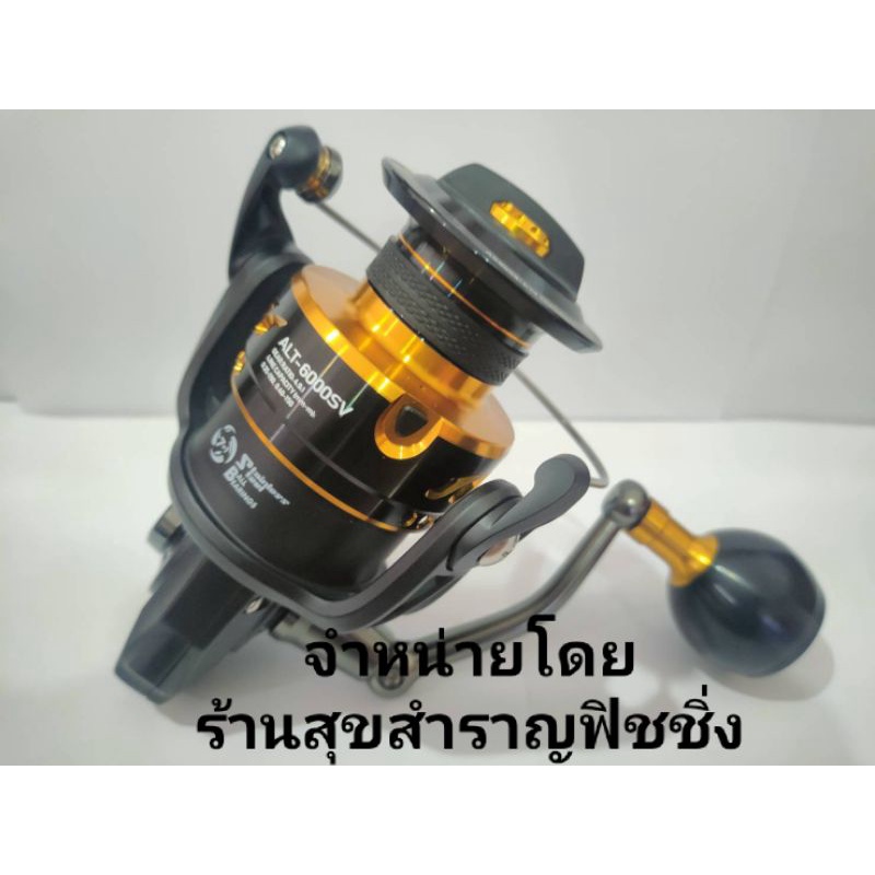 รอกตกปลา Pioneer Altitude 4000 5000 6000 7000 8000 9000 SV รอกตกบึก รอกตกปลานำเค็ม