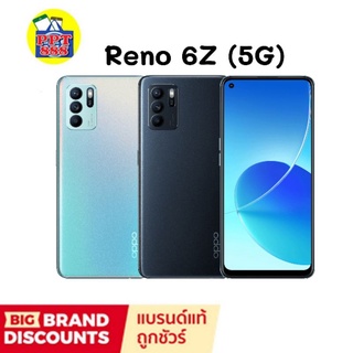 Oppo Reno6Z (5G) (8/128GB) เครื่องใหม่ ประกันศูนย์ 1 ปี