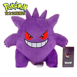 Gengar หมอนผ้าห่มนอน ลายการ์ตูนลิ้นเลีย แบบสร้างสรรค์ เหมาะกับฤดูร้อน สําหรับเด็ก สํานักงาน