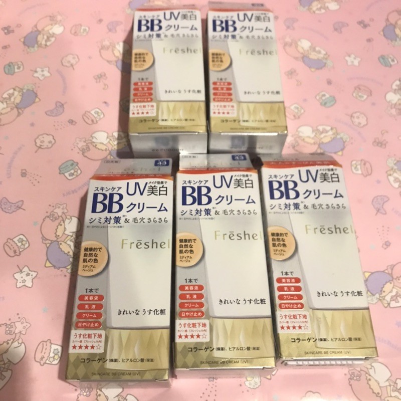 Kanebo Freshel skincare BB Cream 50g คาเนโบ เฟรชเชล จากญี่ปุ่น ของแท้ 100% บีบีครีม