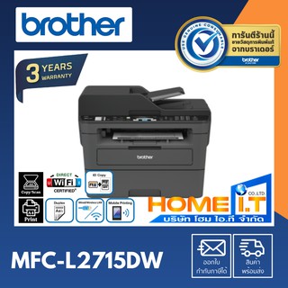 Brother MFC-L2715DW 🌟 Mono Laser Printer Multifunction 🌟