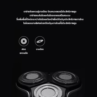 Enchen Electric Shaver BlackStone เครื่องโกนหนวดไฟฟ้า ใบมีดลอย 3D 3 มิติ ระบบป้องกันหนวดติด