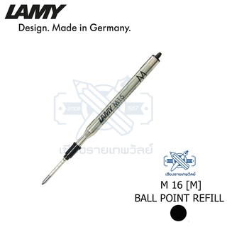 ไส้ปากกาลูกลื่น LAMY รุ่น M16 เบอร์ M ขนาด 1.0 มม. สีดำ