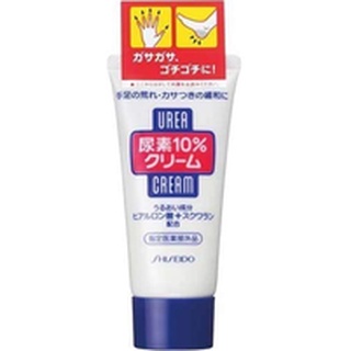 Shiseido Urea Cream Tube 60 g ยูเรียครีม แท้จากญี่ปุ่น