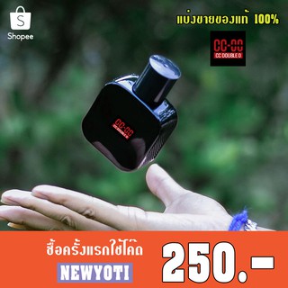 น้ำหอม cc oo แบ่งขาย (55ml.) กลิ่นช็อป