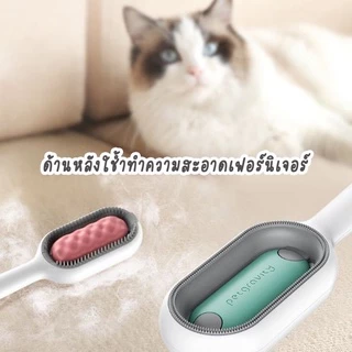 แปรง 3 in 1 แปรงขนหมา รุ่นมีรูใส่น้ำ แมว สุนัข ทำความสะอาด เฟอร์นิเจอร์