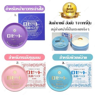 Rossette Cleansing Plate