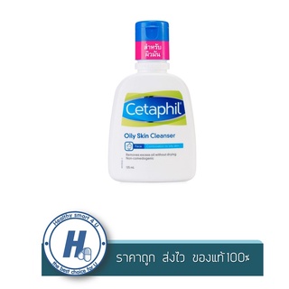 Cetaphil oily Skin Cleanser 125 ML.