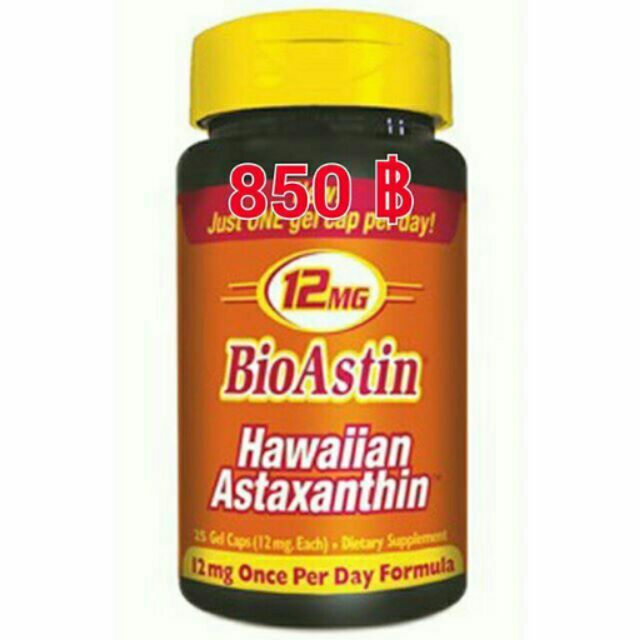Hawaiian Astaxanthin