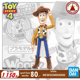 Bandai CINEMA-RISE STANDARD: TOY STORY 4 - WOODY บันได ทอยสตอรี่ วู้ดดี้