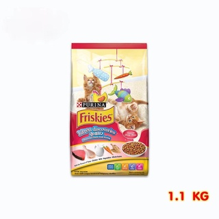 [ส่งฟรี] Friskies  Kitten Discovery 1.1 kg สูตรลูกแมว