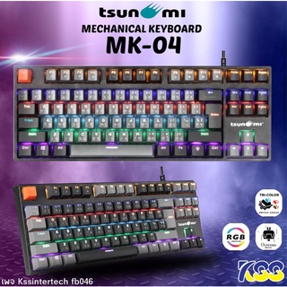 ✨🛒สินค้าใหม่💥 TSUNAMI MK-04 Mechanical TKL Keyboard Outemu Switch รุ่น mk04 คีย์บอร์ดเล่นเกมส์ มีไฟ คีย์บอร์ด เกมมิ่ง