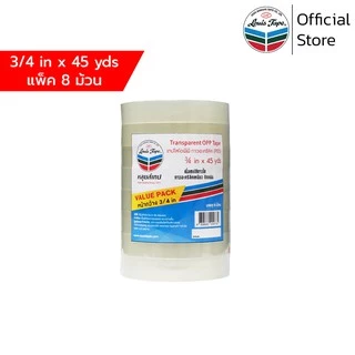 LOUIS TAPE เทปใสอะคริลิค 3/4 นิ้ว x 45 หลา แกน 3นิ้ว (แกนใหญ่) ( 8 ม้วน/แพ็ค)