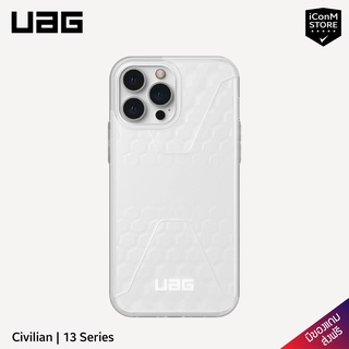 [พร้อมส่ง] UAG รุ่น Civilian Frosted Ice เคสสำหรับ 13 Pro Max | 13 Pro | 13 [ผ่อน0% ส่งฟรี มีของแถม]