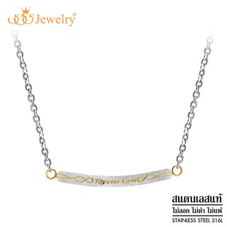 555jewelry สร้อยคอพร้อมจี้สแตนเลส สลักคำว่า Forever Love ตกแต่งด้วยเพชร รุ่น MNN-015T - จี้สร้อยคอแฟชั่น จี้ห้อยคอ( P15)