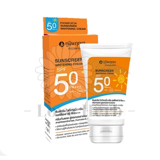 ครีมกันแดดภูมิพฤกษา สูตรคอลลาเจนเข้มข้น SPF50 PA+++ (แพคเกจใหม่)