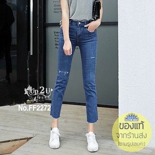 FIREFLY JEANS กางเกงยีนส์ขาบานนิดๆ #FF2272