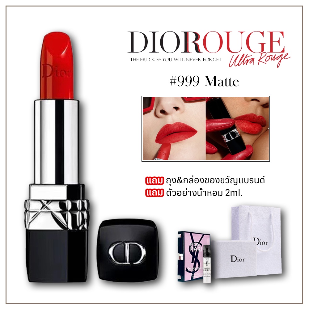 พร้อมส่งในไทย🚜 ส่งฟรี💝 ลิปสติก Dior, 999 Matte Lipstick รุ่นคลาสสิก  #999#888#772#080#028#520 3.5g 💯แท้ ของขวัญวันหยุด