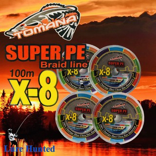 สายเบ็ด สายพีอี TOMANA #SuperPE Braid Line 8 ถัก ( 100 m. ) [ แบบต่อเนื่อง สามารถแจ้งทางแชทร้าน ได้เลยครับ ]