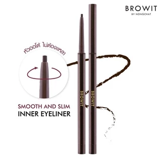BROWIT BY NONGCHAT SMOOTH AND SLIM INNER EYELINER บราวอิท บาย น้องฉัตร อินเนอร์ ไลเนอร์ ดินสอเขียนขอบตา 0.1g.
