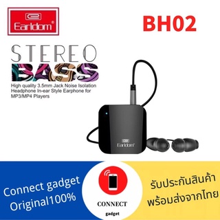 Earldom BH02 Clip on Bluetooth หูฟังบลูทูธ หูฟังไร้สาย แบบคลิปหนีบติดเสื้อ