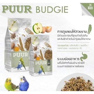 CatHoliday เพียว Puur อาหารนก ธัญพืชสูตรพรีเมี่ยม