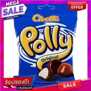 Polly Blue 120g พอลลี่บลู 120g Polly Blue 120g Polly Blue 120g