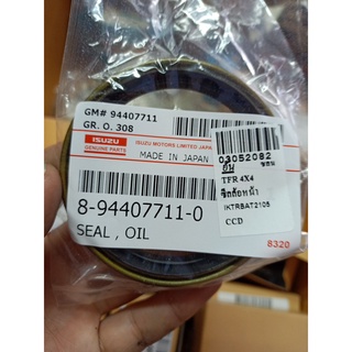 ซีลล้อหน้า TFR 4X4  TB9 59-75-9/10.5 8-94407711-0 ISUZU  อีซูซุ 418 abcukyo