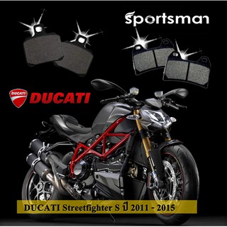 ผ้าเบรคมอเตอร์ไซค์ Ducati Streetfighter S ปี2011-2015 (Kevlar) โดย Volar