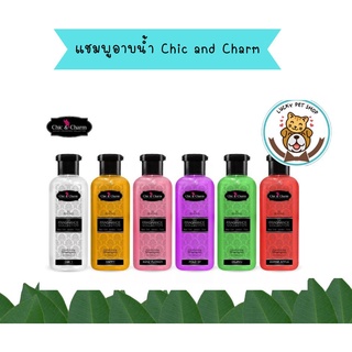 แชมพูสุนัขและแมว หอมมาก Chic &amp; Charm ชิค แอนด์ ชาร์ม 250 ml