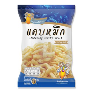 แคบหมึก ตรา รุ่งธนา Streaking Crispy Squid Original น้ำหนักสุทธิ 17 กรัม มีเครื่องหมายฮาลาล