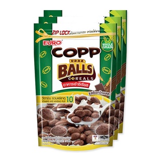 COPP BALLs คอปปบอลส์ ซีเรียล โฮลเกรน รสช็อกโกแลต ขนาด 70กรัม ยกแพ็ค 3ถุง อาหารเช้า CEREALS WHOLE GRAIN CHOCOLATE