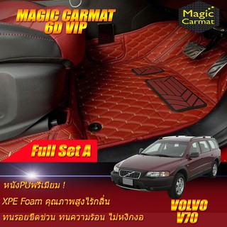 Volvo V70 XC 2000-2008 Wagon Full Set A (เต็มคันรวมถาดท้ายรถแบบ A) พรมรถยนต์ Volvo V70 XC พรม6D VIP Magic Carmat