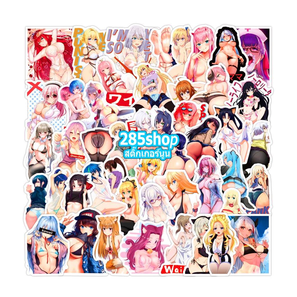 ด้านกันน้ำ 🇹🇭พร้อมส่ง สติ๊กเกอร์ sexy cartoon 2 ญี่ปุ่นกันน้ำได้ ชุดละ 50 แผ่น พร้อมส่ง สติ๊กเกอร์ สติ๊กเกอร์ติดรถ