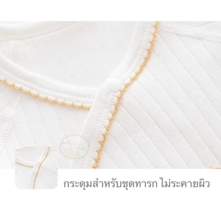 ชุดแรกเกิด พร้อม หมวก ผ้าคอตตอน บอดี้สูททารก สำหรับ 0-3 เดือน คอตตอนล้วน ผ้านิ่ม เสื้อผ้าทารก