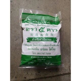 ผงชาเขียวตรา 5 ดาว 400 กรัม